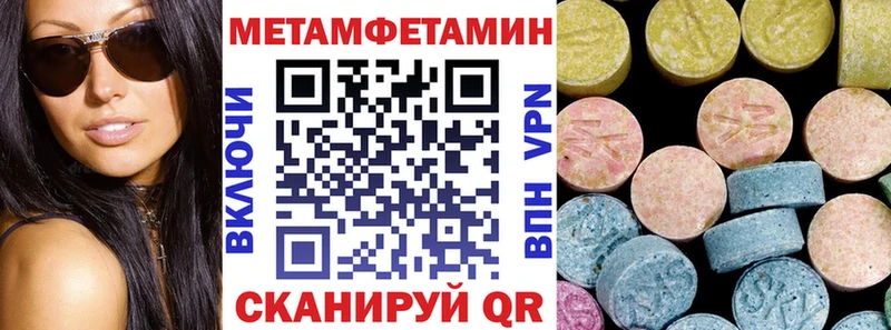Амфетамин 98%  закладка  Братск 