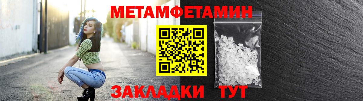АМФЕТАМИН  Вход с VPN  Братск  Amphetamine Розовый 