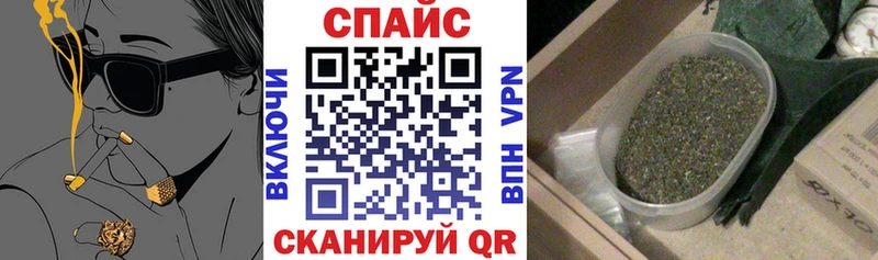 БУТИРАТ жидкий экстази где продают Братск