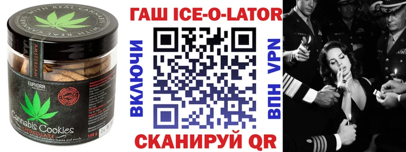 Печенье с ТГК марихуана  Братск 