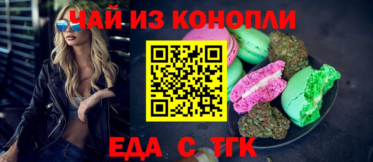  Cocaine Братск