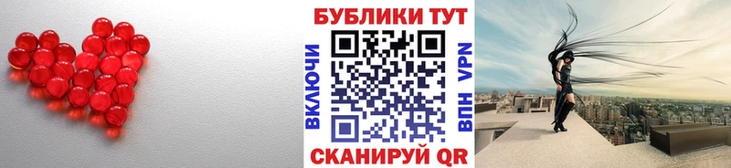 Экстази mix  Братск 