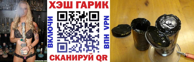 ГАШИШ hashish Братск