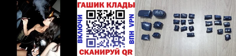 blacksprut зеркало  закладка  Братск  ГАШ ice o lator 