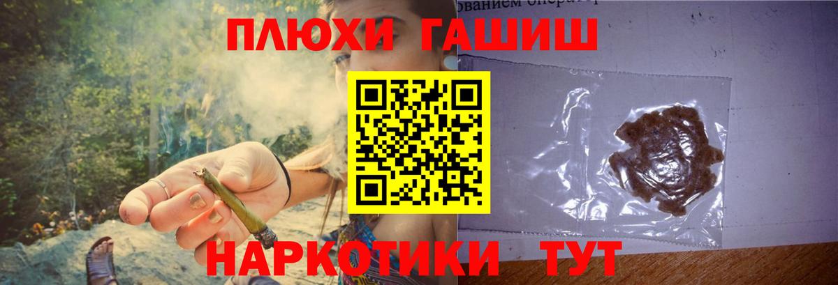 где найти наркотики  ГАШ Ice-O-Lator  Гашиш  Вход с VPN  ГАШИШ хэш  Братск 