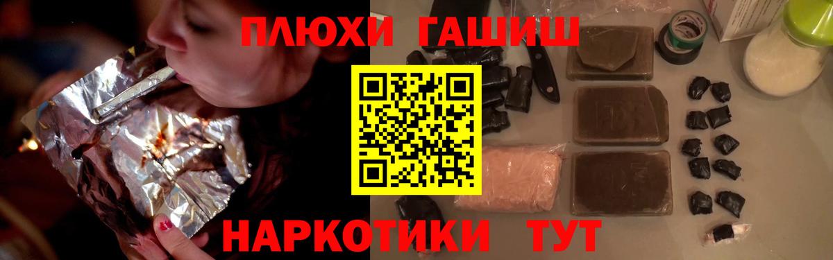 ГАШИШ гашик  где продают   Братск  ГАШИШ hashish 