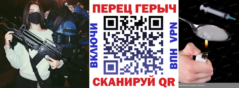 ГЕРОИН герыч  Братск 