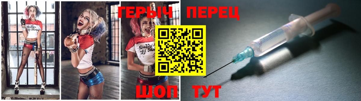 ГЕРОИН гречка  Братск 