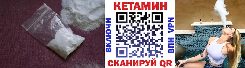omg ONION Братск КЕТАМИН VHQ
