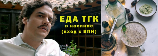 каннабис Верхний Тагил