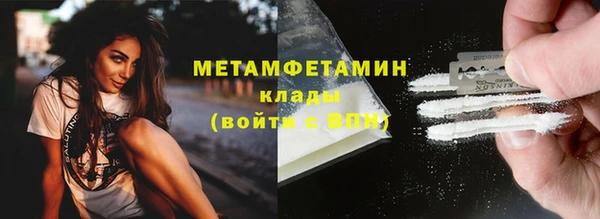 каннабис Верхний Тагил