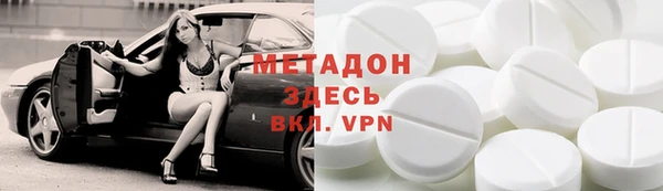 каннабис Верхний Тагил