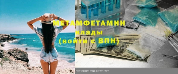 каннабис Верхний Тагил