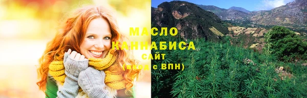 каннабис Верхний Тагил
