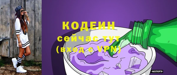 бошки Слюдянка