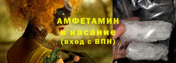 бошки Слюдянка