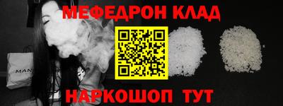 бутик Апшеронск