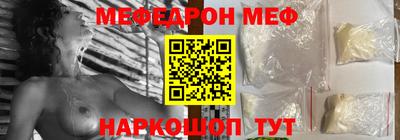 бутик Апшеронск