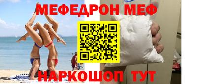 скорость mdpv Апшеронск