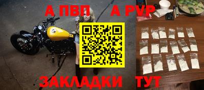 гашиш Апрелевка