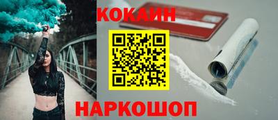 бутик Апшеронск
