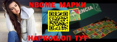 кокаин VHQ Апрелевка