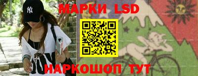 бутик Апшеронск