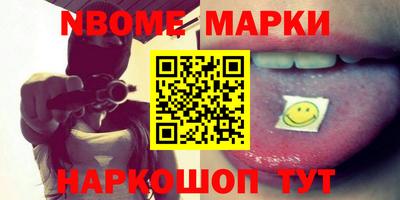 кокаин VHQ Апрелевка