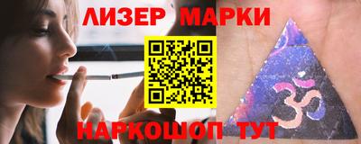 гидра Аргун