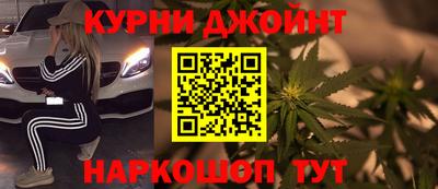 гидра Аргун