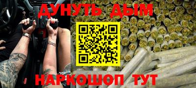 гидра Аргун