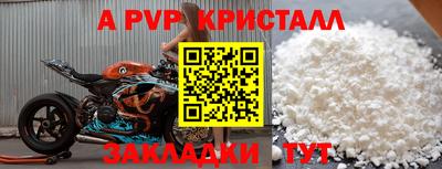 ALPHA-PVP Аргун