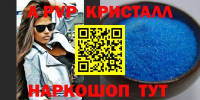 ALPHA-PVP Аргун
