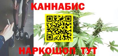 бутик Апшеронск