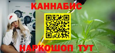 бутик Апшеронск