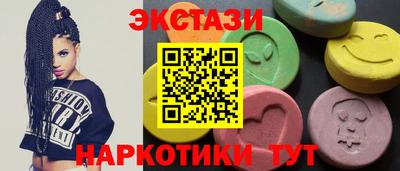 бутик Апшеронск