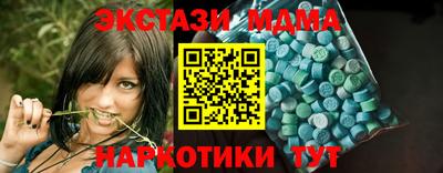 скорость mdpv Апшеронск