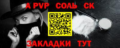 кокаин VHQ Апрелевка