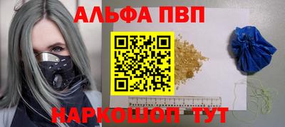 бутик Апшеронск