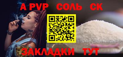 кокаин VHQ Апрелевка