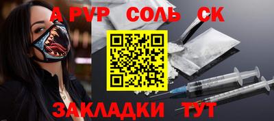 бутик Апшеронск