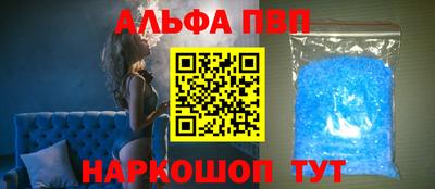 бутик Апшеронск