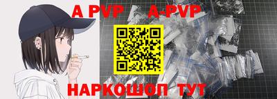 бутик Апшеронск
