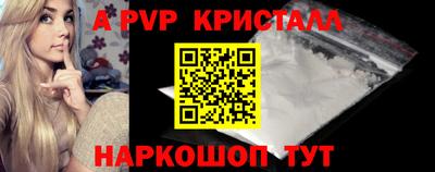 ALPHA-PVP Аргун