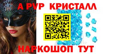 скорость mdpv Апшеронск