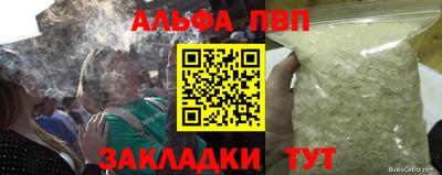 бутик Апшеронск