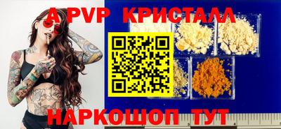 скорость mdpv Апшеронск