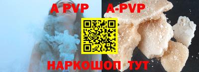 ALPHA-PVP Аргун