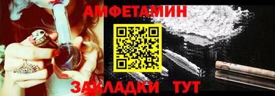 скорость mdpv Апшеронск