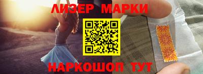 гидра Аргун